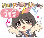 856183387