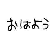 856193985