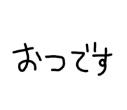 856193988