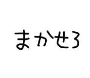 856193990