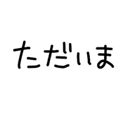 856193991