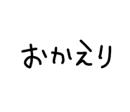 856193992