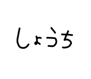 856193993
