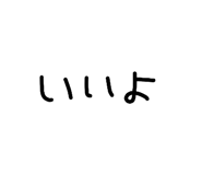 856193994