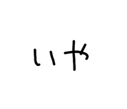 856193995