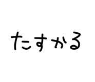 856193998