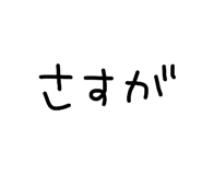 856194002