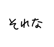 856194003
