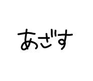856194005