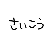 856194006