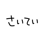 856194007