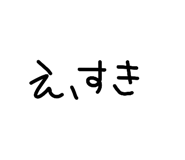 856194008