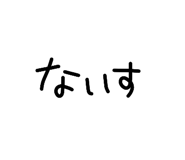 856194011