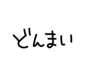 856194013