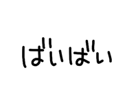 856194014
