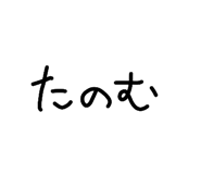 856194016