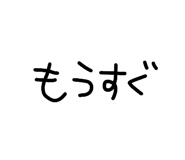 856194017