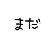856194018