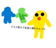 856194183