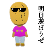 856195285