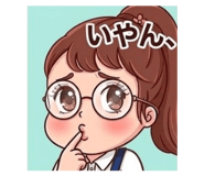 856195410