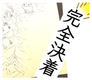 856195523