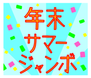 856195638