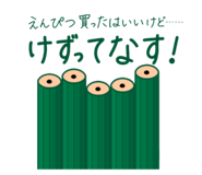 856195642