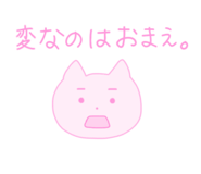 856195650