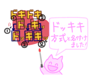 856195658