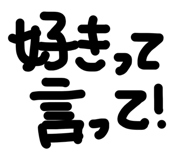 856196663