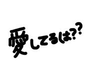 856196664
