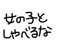856196668