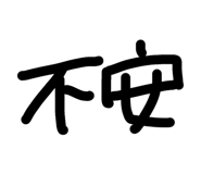 856196672