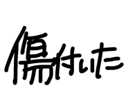 856196685