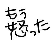 856196687