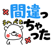 856196794