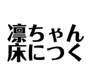 856198110