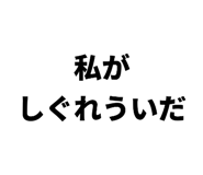 856198114