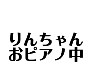856198116