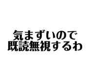 856198117