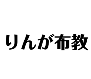 856198119