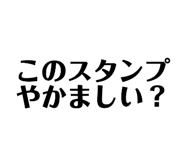 856198120