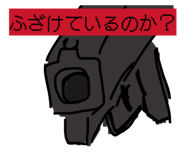 856198137