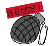 856198138