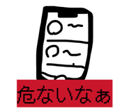 856198139