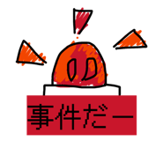 856198144