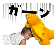 856198938