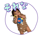 856198949