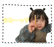 856199155